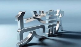 北京生意无抵押信用贷款-北京生意民间短期私借借款-北京生意民间借贷私人放款