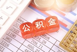 北京生意私人放贷-北京生意短借信贷-北京生意个人借贷放款