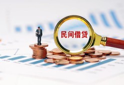北京生意个人创业贷款-北京生意贷款包过当天放款-北京生意信用贷款办理