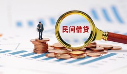 北京生意个人创业贷款-北京生意贷款包过当天放款-北京生意信用贷款办理