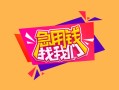 北京生意本地身份证贷款-北京生意小额贷款贷款-北京生意正规身份证贷款