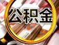 北京生意私人借贷私借-北京生意私人放款联系方式-北京生意个人信用贷款