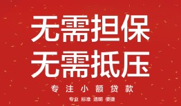 北京生意借钱-北京生意哪有个人借贷-北京生意私人身份证借私借