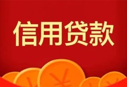 北京生意私人空放借钱-北京生意身份证借款-北京生意民间短借