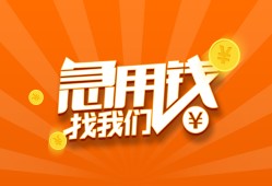 北京生意贷款私借空放-北京生意短借私借空放-北京生意小额贷款公司