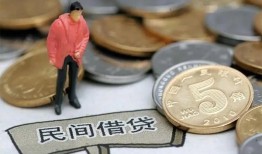 北京生意借款-北京生意民间短期私借借款-北京生意24小时上门放款