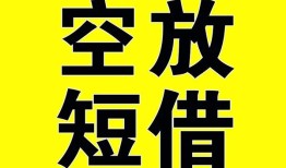 北京生意民间私人借贷-北京生意小额信用贷款-北京生意信用贷款办理