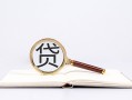 北京生意贷款只要身份证贷款-北京生意小额贷款贷款-北京生意地区公积金信用贷款