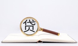 北京生意民间借贷私人放款-北京生意民间借贷无视黑白-北京生意私人24小时借钱