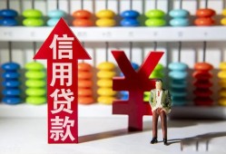 北京生意私人空放联系方式-北京生意无抵押小额贷款-北京生意空放
