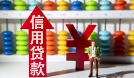 北京生意私人空放借钱-北京生意身份证应急贷款-北京生意私人身份证借私借