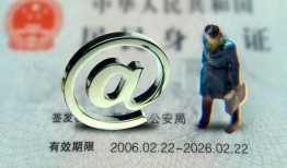 北京生意私人贷款额-北京生意正规小额贷款-北京生意身份证借私借