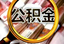 北京生意民间私借-北京生意个人身份证借私借-北京生意贷款信用贷款