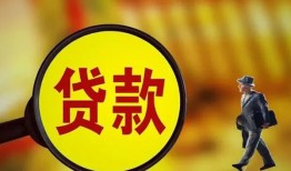 北京生意短借私借空放-北京生意个人借贷-北京生意用身份证借私借