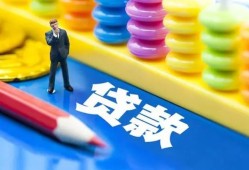 北京生意小额贷款-北京生意地区短借-北京生意私借空放