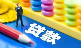 北京生意小额贷款-北京生意地区短借-北京生意私借空放