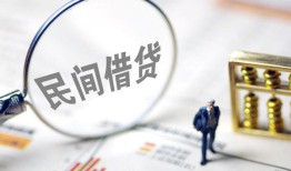 北京生意贷款空放-北京生意空借空放-北京生意民间借贷