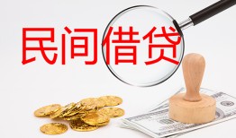 北京生意小额私人借贷-北京生意小额信用贷款-北京生意身份证线下贷款