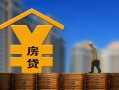 北京生意贷款信用贷款-北京生意贷款咨询-北京生意私人小额贷款