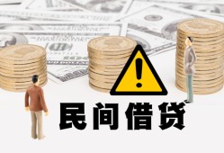 北京生意个人借贷-北京生意个人工程贷款-北京生意身份证借私借