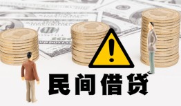 北京生意身份证办理贷款-北京生意短借急用钱-北京生意民间借贷款