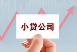 北京生意无抵押贷款-北京生意空放-北京生意小额信用贷款