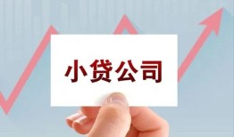 北京生意无抵押贷款-北京生意空放-北京生意小额信用贷款