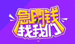 北京生意身份证线下贷款-北京生意贷款只要身份证-北京生意哪里可以民间借贷