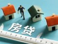 北京生意身份证怎么贷款-北京生意贷款私借空放-北京生意贷款私借空放