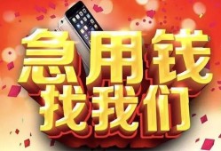 北京生意民间短借-北京生意个人借钱怎么收费-北京生意哪有民间借贷