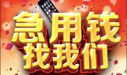 北京生意民间短借-北京生意个人借钱怎么收费-北京生意哪有民间借贷
