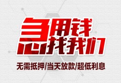 北京生意贷款私借空放-北京生意个人贷款都有哪些平台-北京生意社保信用贷款