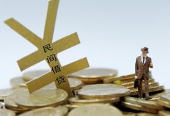北京生意贷款信用贷款-北京生意上门空放-北京生意短借空放