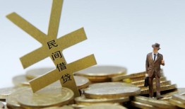 北京生意贷款信用贷款-北京生意上门空放-北京生意短借空放