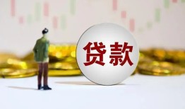 北京生意身份证贷款平台-北京生意贷款无抵押-北京生意贷款信用贷款
