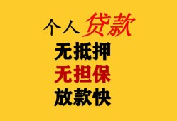 北京生意本地身份证贷款-北京生意资金短借-北京生意无抵押短借