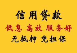 北京生意私人小额贷款-北京生意哪里可以民间借贷-北京生意私人空放二次私借