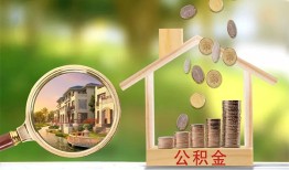 北京生意身份证贷款-北京生意民间大额借贷-北京生意私人装修贷款