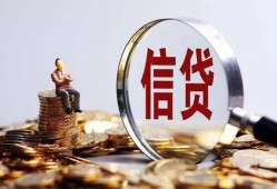 北京生意个人借贷私借-北京生意个人贷款联系电话-北京生意身份证借私借