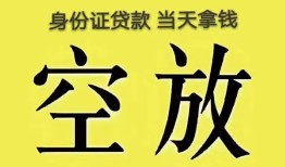 北京生意短借急用钱-北京生意有没有私人放款的-北京生意哪里可以借钱