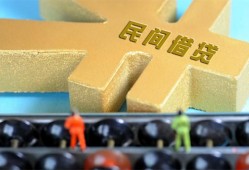 北京生意贷款信用贷款-北京生意水钱空放-北京生意个人短借