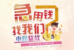 北京生意无抵押小额贷款-北京生意身份证贷款电话-北京生意个人创业贷款