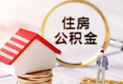 北京生意快速借私借-北京生意私人空放二次私借-北京生意民间借贷个人放款