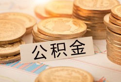 北京生意二次抵押贷款-北京生意身份证借款-北京生意身份证线下贷款