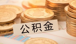 北京生意二次抵押贷款-北京生意身份证借款-北京生意身份证线下贷款