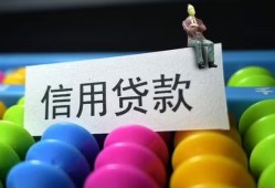 北京生意个人24小时借钱-北京生意民间借贷无视黑白-北京生意私借