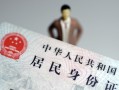 北京生意个人借贷-北京生意私人借钱电话-北京生意空借放款