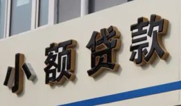 北京生意私人放款联系方式-北京生意空放私人借钱-北京生意大学生信用贷款
