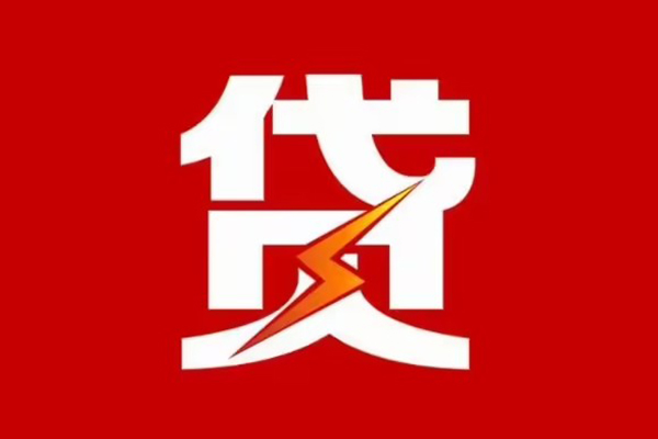 北京生意个人贷款都有哪些