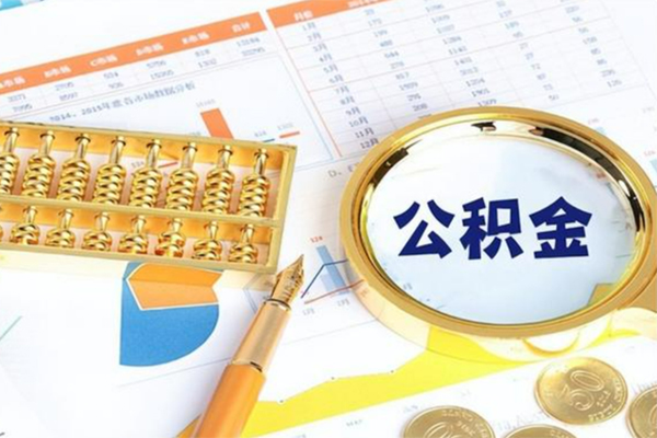 北京生意私人贷款